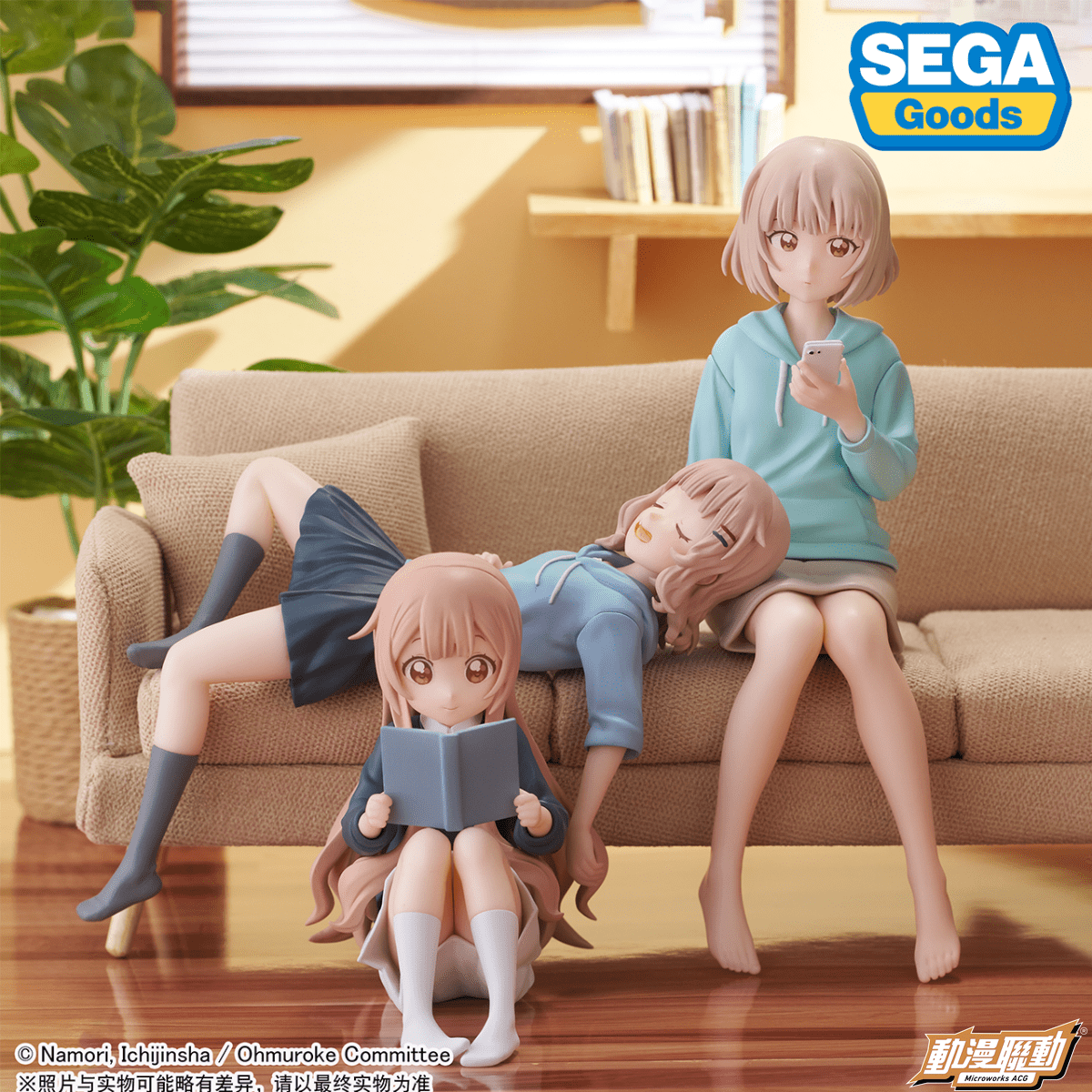 《預訂已截單》SEGA [PM景品]《大室家》大室撫子《2024年9月發售》 - Microworks ACG