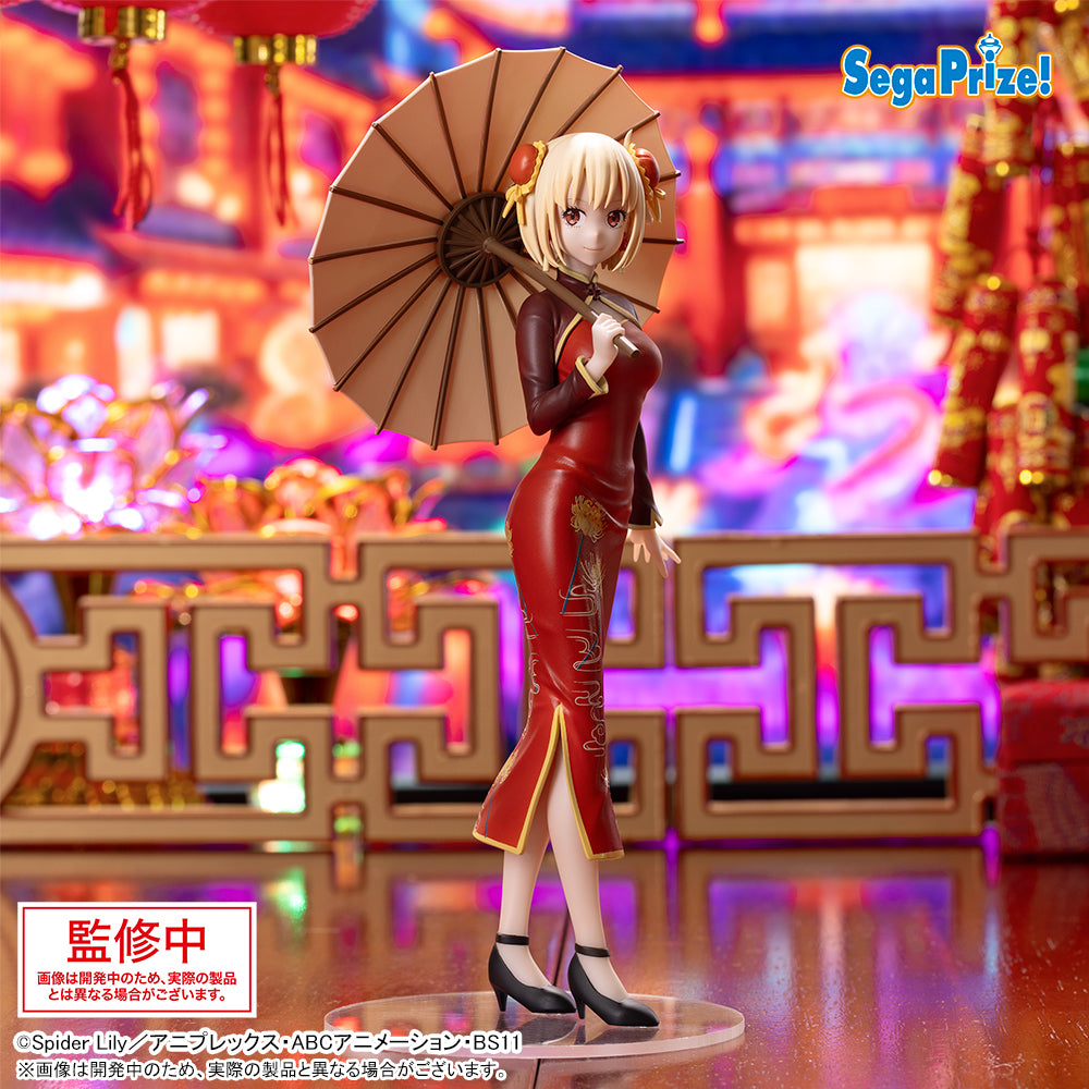 SEGA [LUMINASTA]《Lycoris Recoil 莉可麗絲》錦木千束 -旗袍造型-