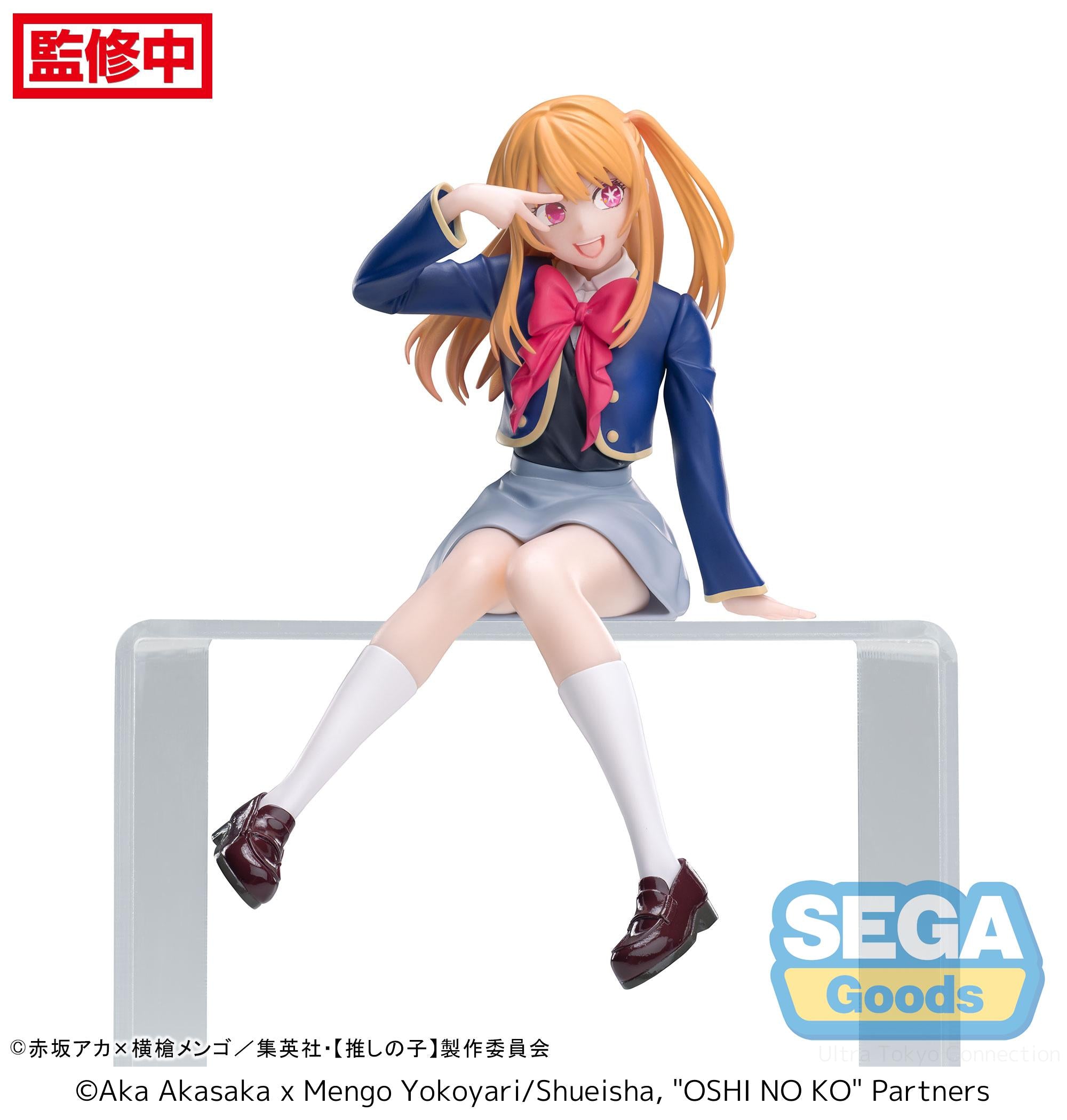 SEGA [PM景品]《【我推的孩子】》露比 -校服造型-