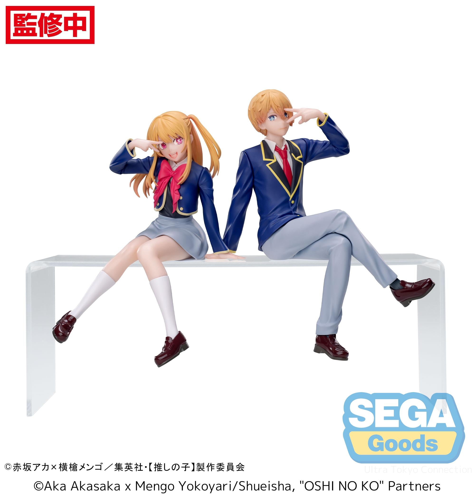 SEGA [PM景品]《【我推的孩子】》露比 -校服造型-