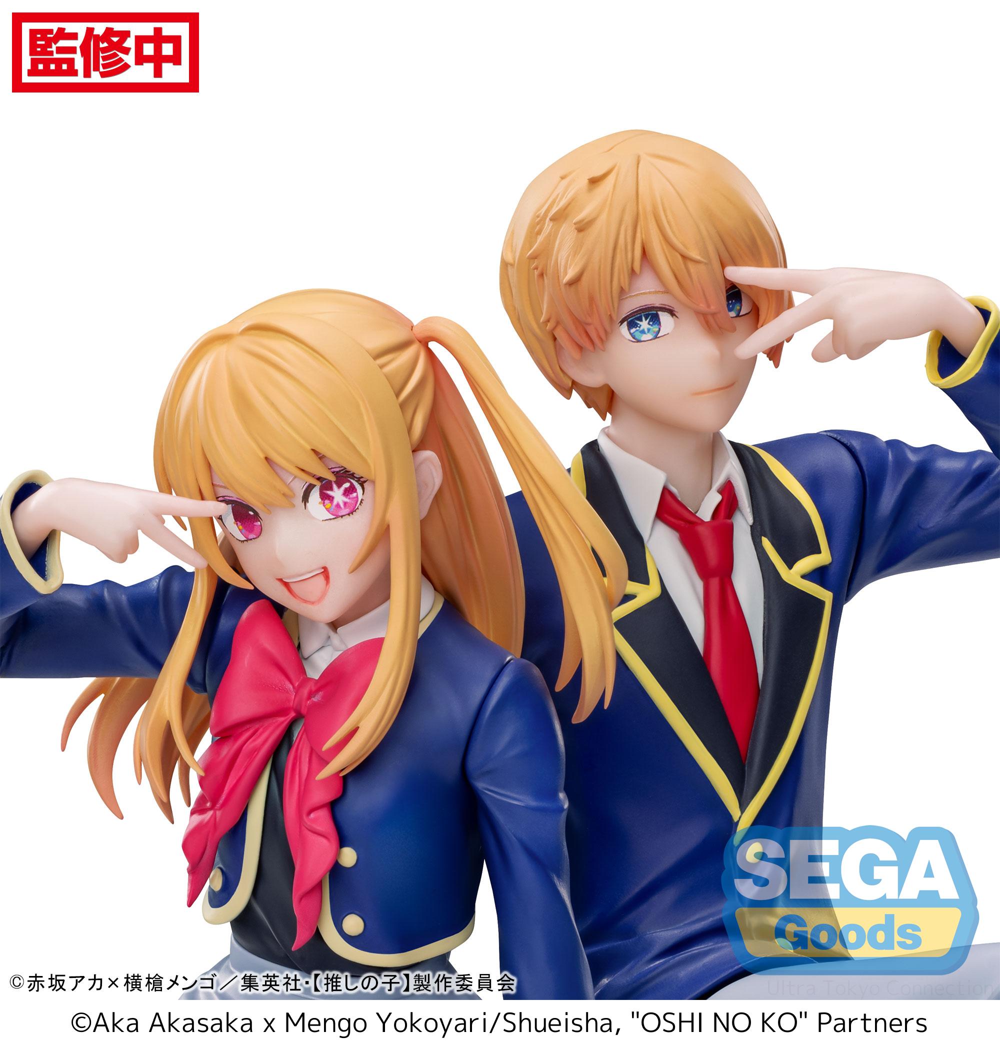 SEGA [PM景品]《【我推的孩子】》露比 -校服造型-