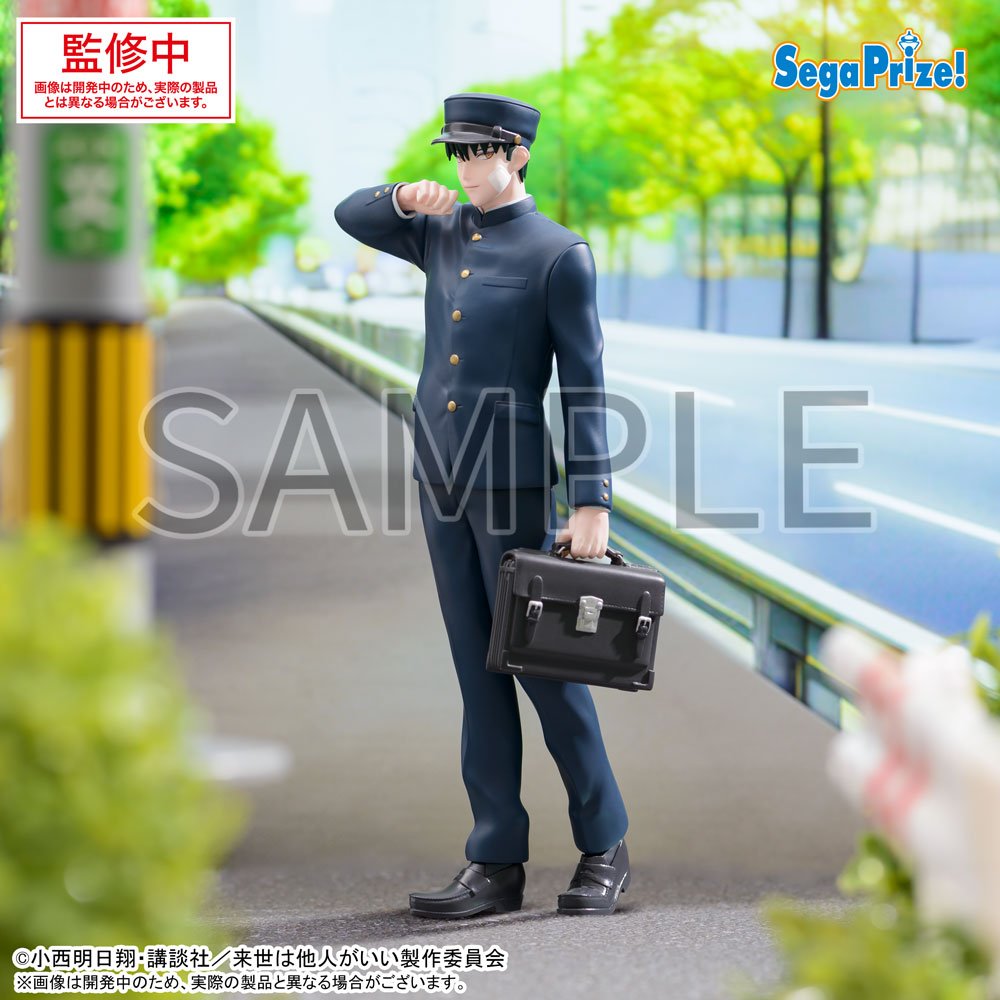 《預訂已截單》SEGA [LUMINASTA]《唯願來世不相識》深山霧島《2025年3月發售》 - Microworks ACG