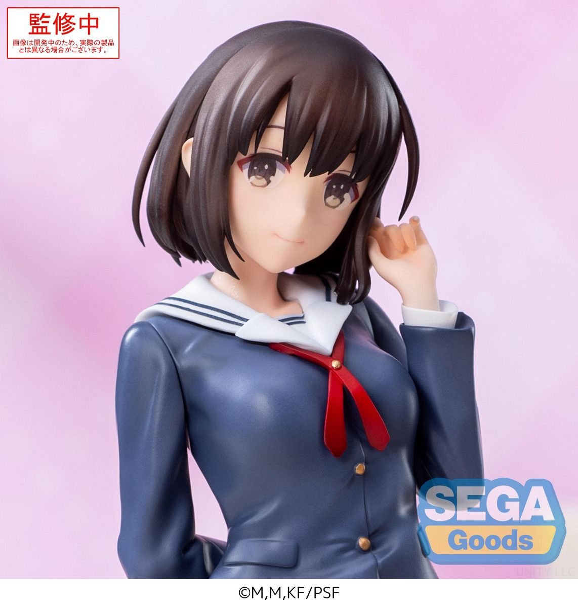《預訂》SEGA [LUMINASTA]《不起眼女主角培育法Fine》加藤恵 - 校服 - 《2025年9月發售》 - Microworks ACG