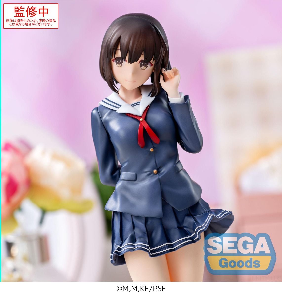 《預訂》SEGA [LUMINASTA]《不起眼女主角培育法Fine》加藤恵 -校服-《2025年9月發售》