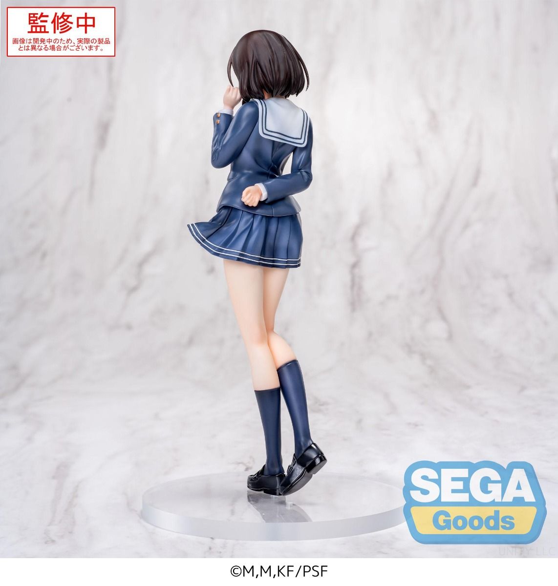 《預訂》SEGA [LUMINASTA]《不起眼女主角培育法Fine》加藤恵 -校服-《2025年9月發售》
