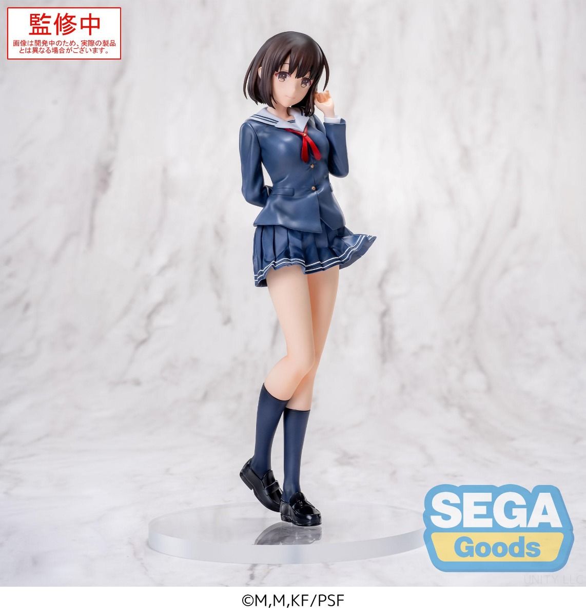 《預訂》SEGA [LUMINASTA]《不起眼女主角培育法Fine》加藤恵 -校服-《2025年9月發售》