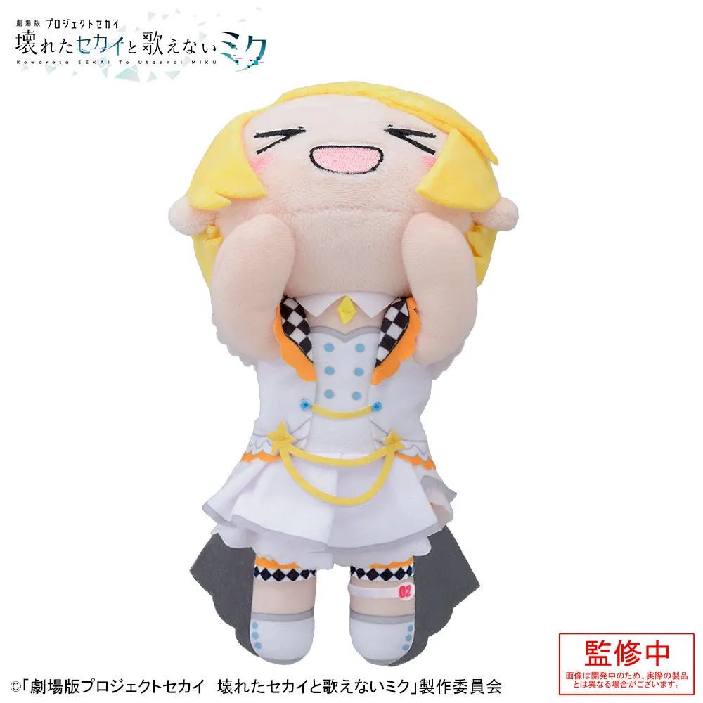 《預訂》SEGA [趴趴毛公仔]《劇場版 世界計劃》鏡音鈴 - 舞台世界 - Microworks ACG