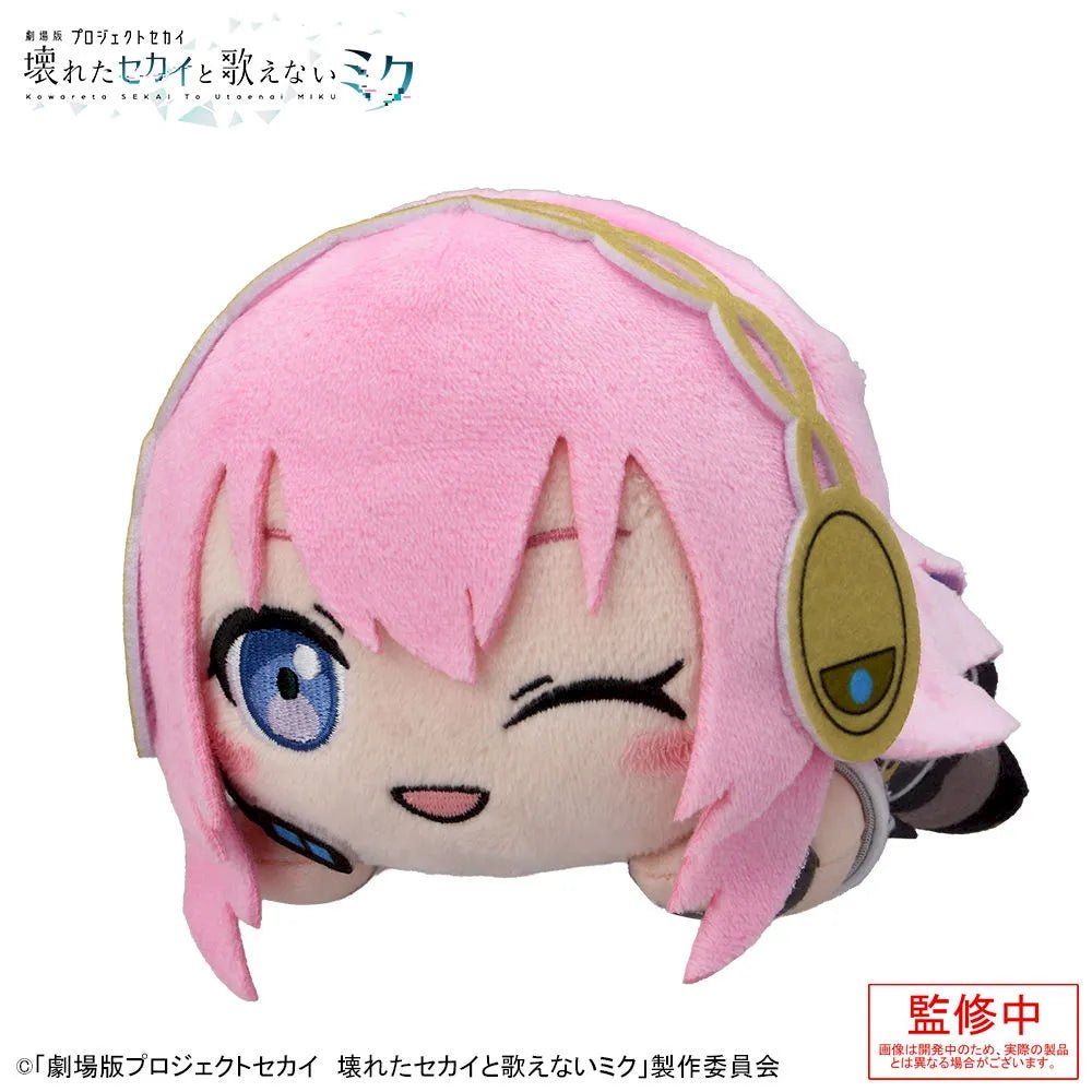 《預訂》SEGA [趴趴毛公仔]《劇場版 世界計劃》巡音流歌 - 教室世界 - Microworks ACG