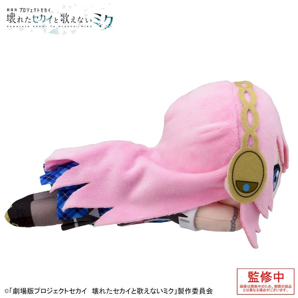 《預訂》SEGA [趴趴毛公仔]《劇場版 世界計劃》巡音流歌 - 教室世界 - Microworks ACG