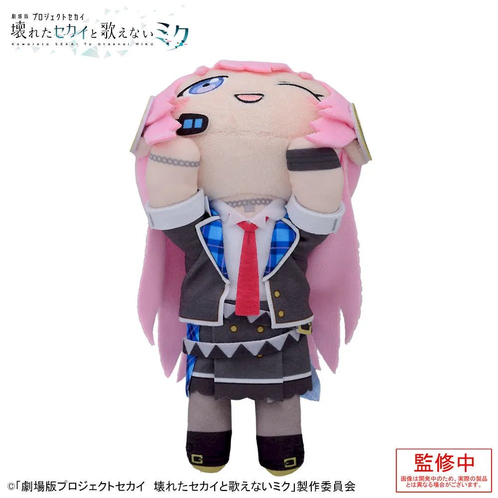 《預訂》SEGA [趴趴毛公仔]《劇場版 世界計劃》巡音流歌 - 教室世界 - Microworks ACG