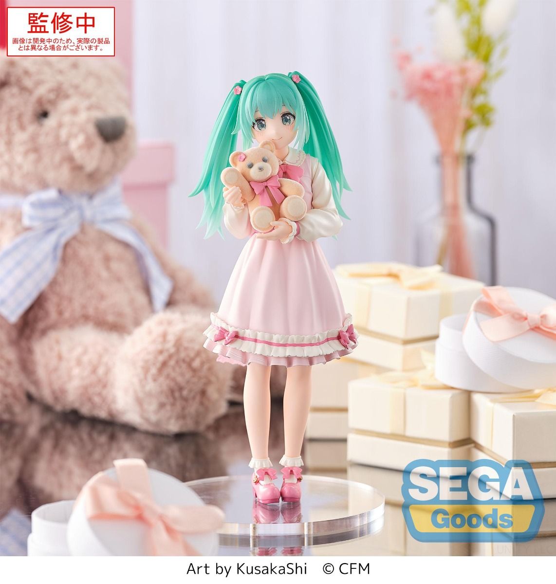 《預訂已截單》SEGA [LUMINASTA]《初音未來》初音 概念服裝 Vol.3《2025年9月發售》 - Microworks ACG
