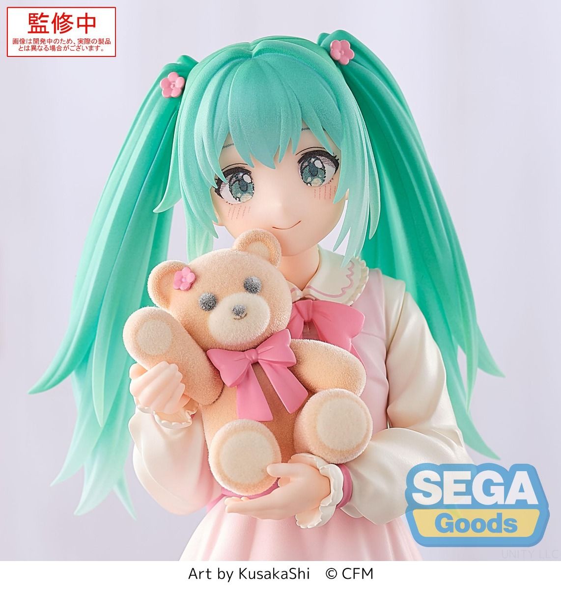 《預訂已截單》SEGA [LUMINASTA]《初音未來》初音 概念服裝 Vol.3《2025年9月發售》