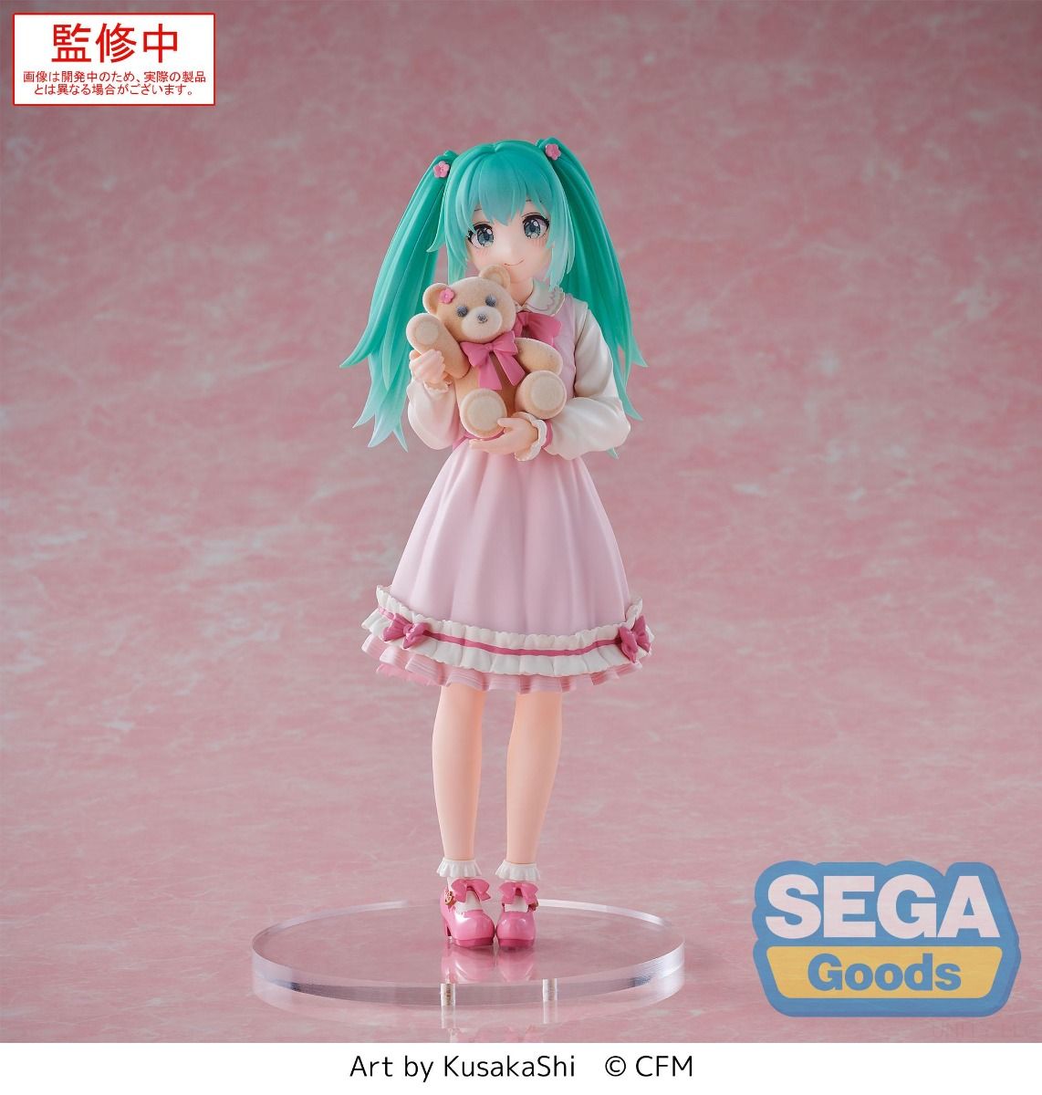 《預訂已截單》SEGA [LUMINASTA]《初音未來》初音 概念服裝 Vol.3《2025年9月發售》