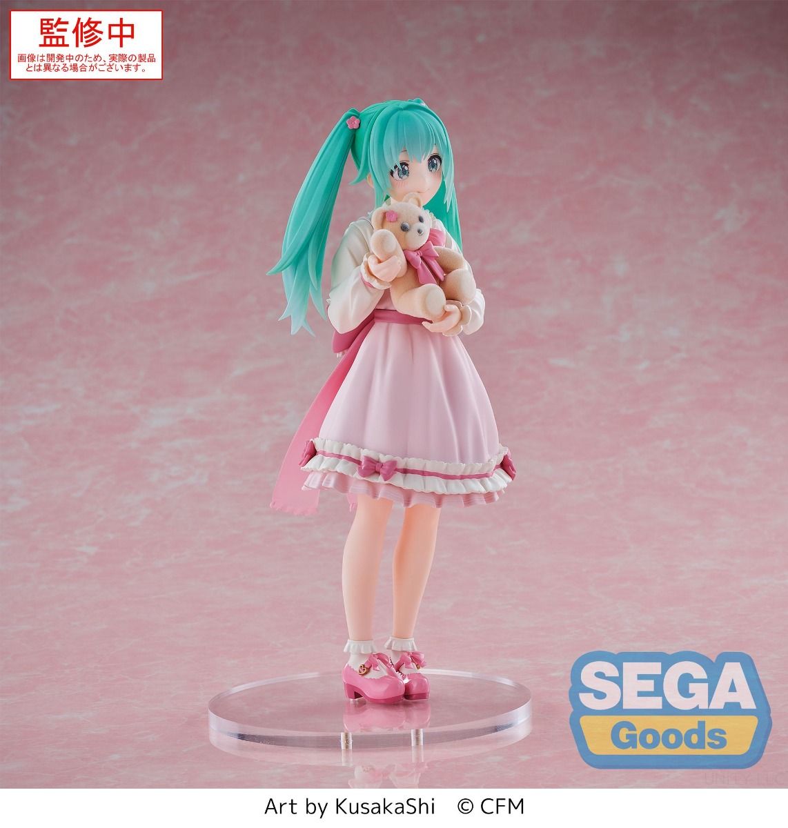 《預訂已截單》SEGA [LUMINASTA]《初音未來》初音 概念服裝 Vol.3《2025年9月發售》