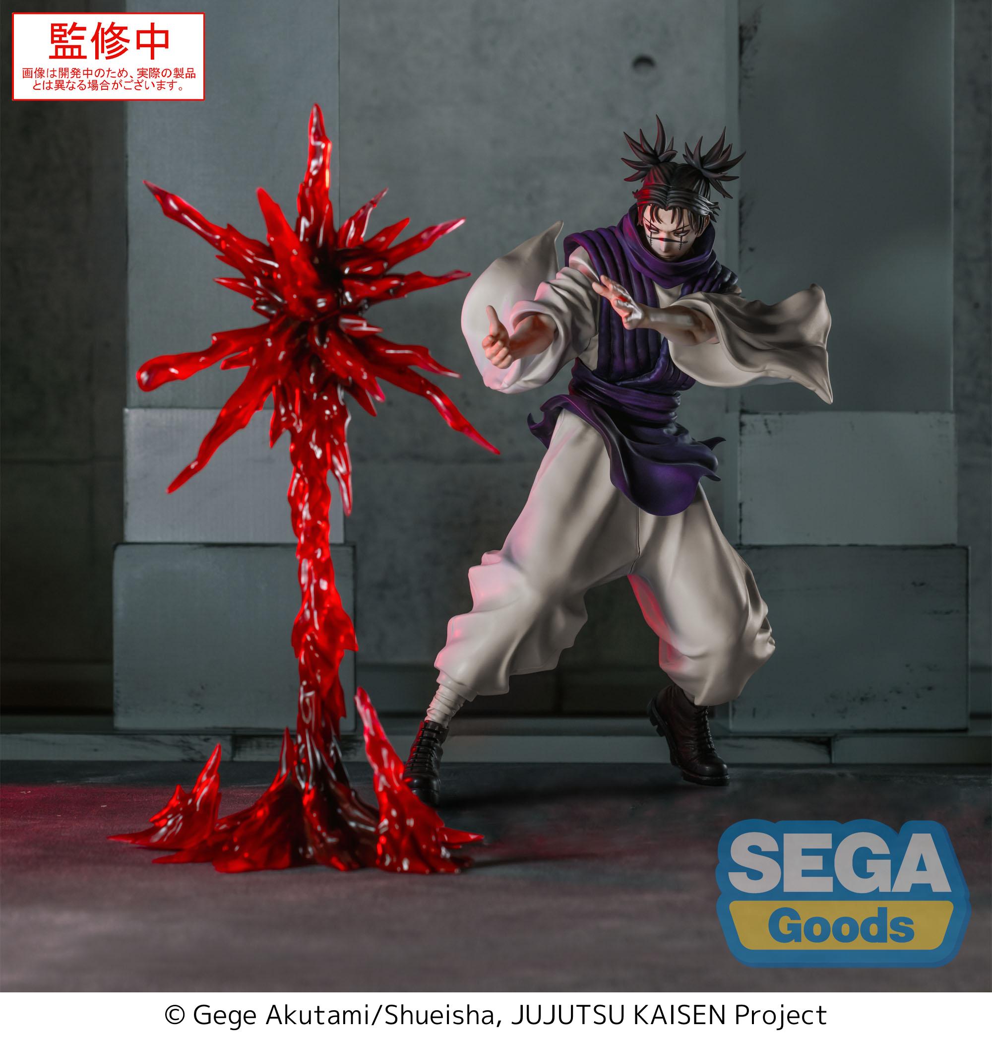 《預訂》SEGA [LUMINASTA]《咒術迴戰 死滅洄游》脹相
