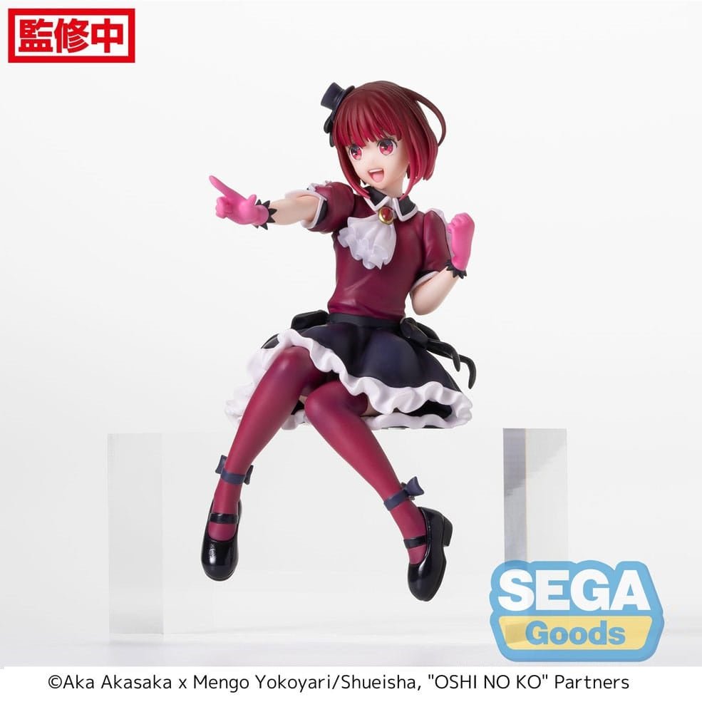 SEGA [PM景品]《【我推的孩子】》有馬加奈 - 坐下造型 - Microworks ACG
