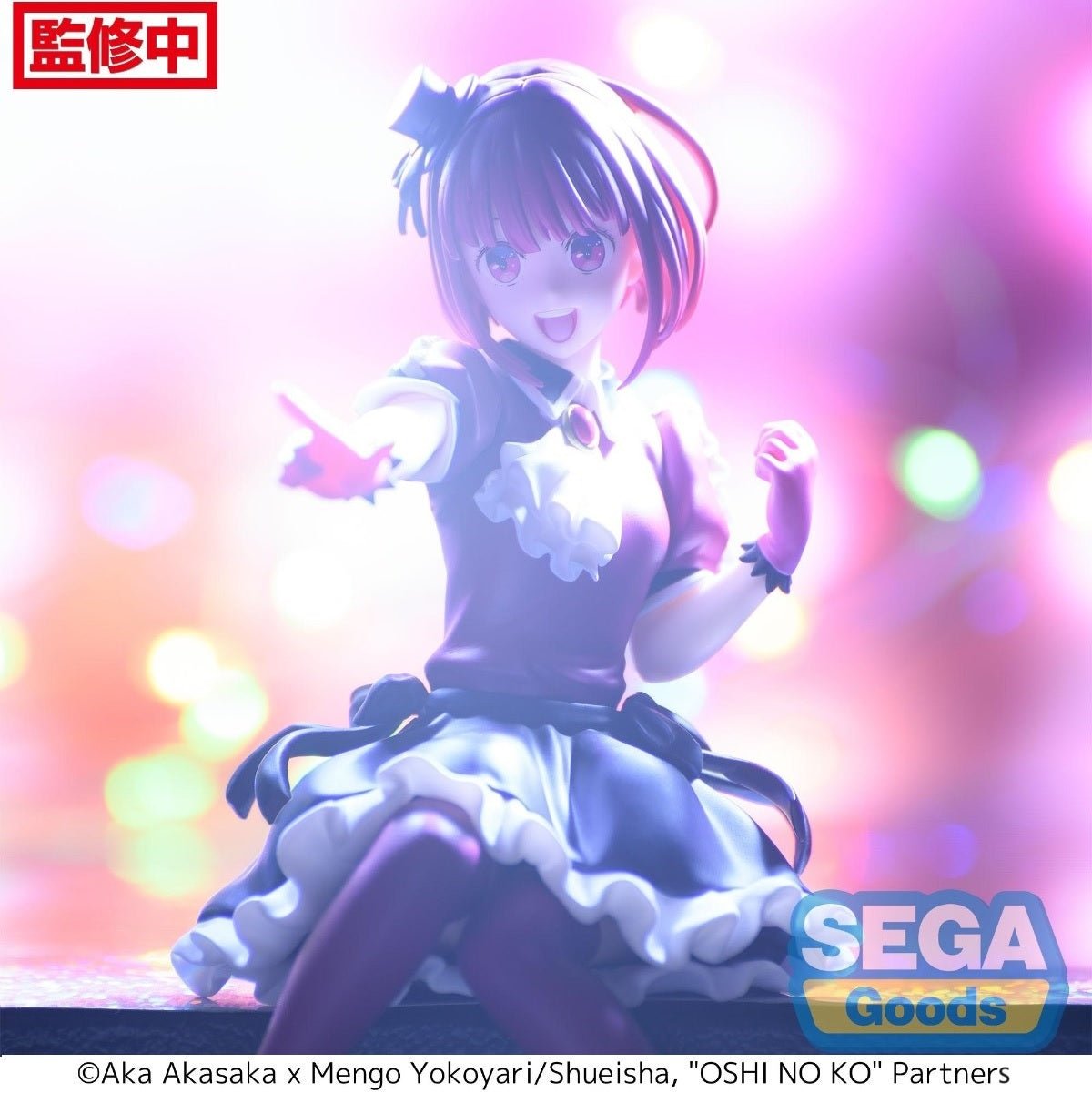 SEGA [PM景品]《【我推的孩子】》有馬加奈 - 坐下造型 - Microworks ACG