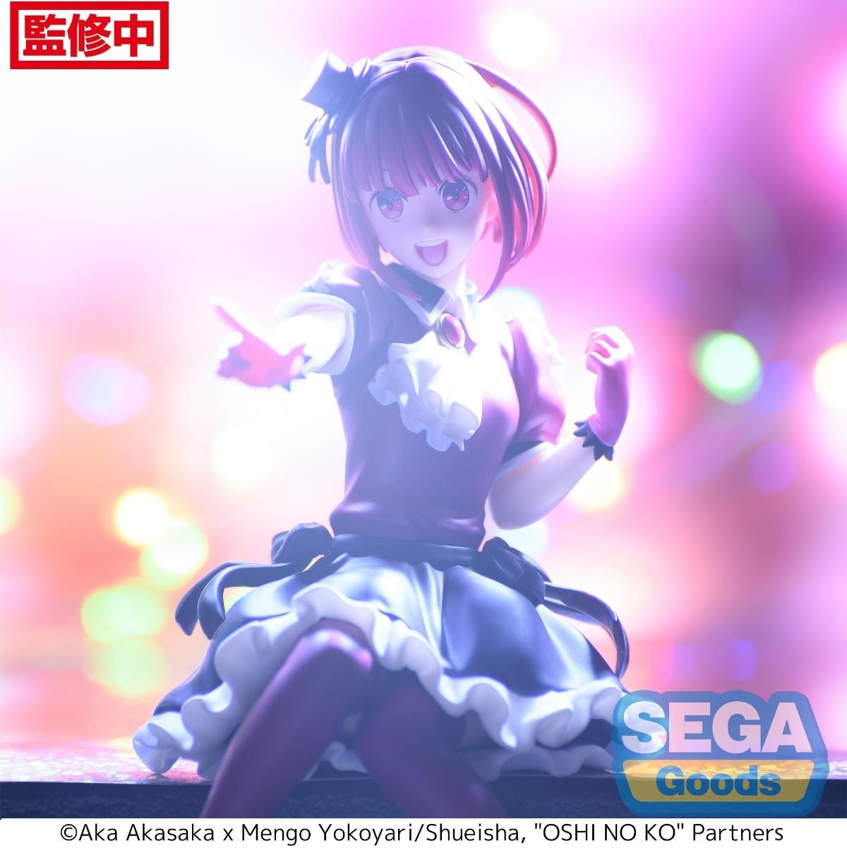 《預訂》SEGA [PM景品]《【我推的孩子】》有馬加奈 -坐下造型-《2024年3月發售》