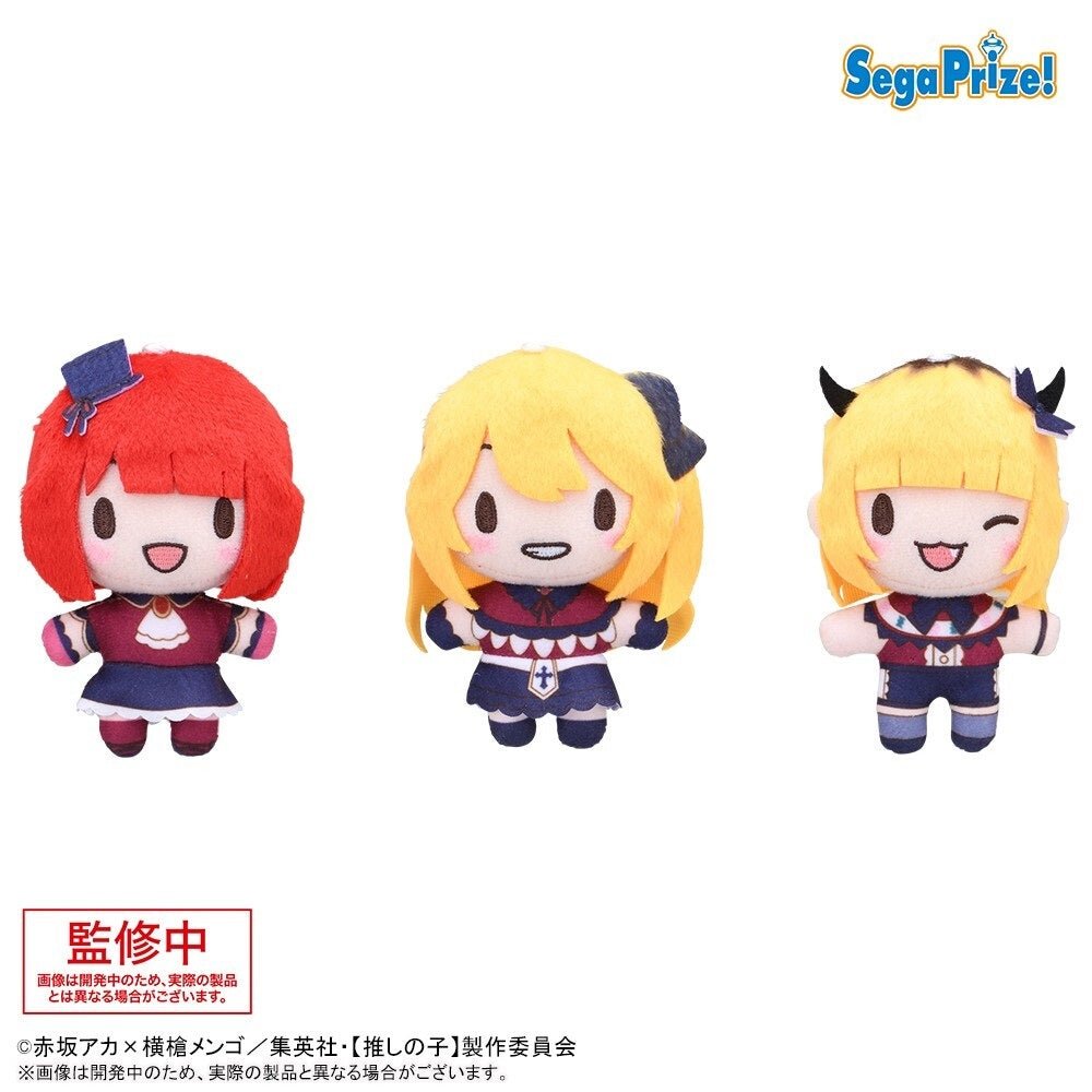 SEGA [毛公仔]《【我推的孩子】》B小町 - Microworks ACG