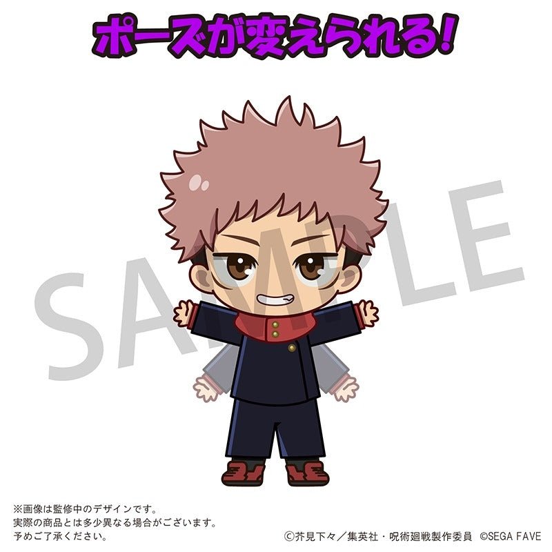 SEGA[Acrylic Doll]《咒術迴戰》虎杖悠仁 - Microworks ACG