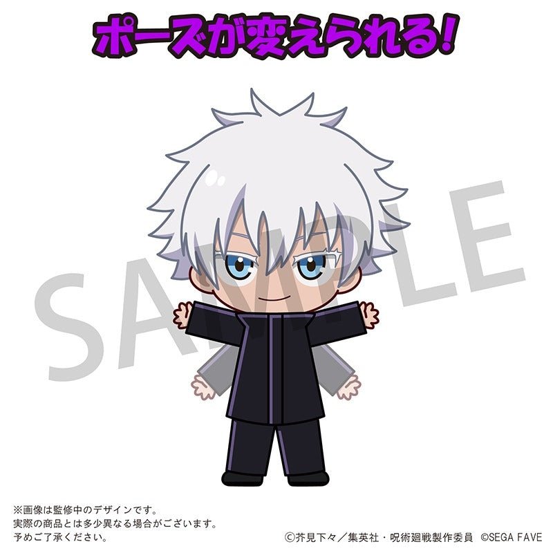 SEGA[Acrylic Doll]《咒術迴戰》五條悟 - Microworks ACG