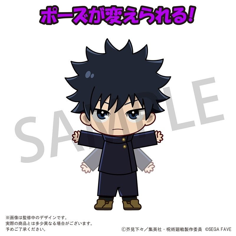 SEGA[Acrylic Doll]《咒術迴戰》伏黑惠 - Microworks ACG