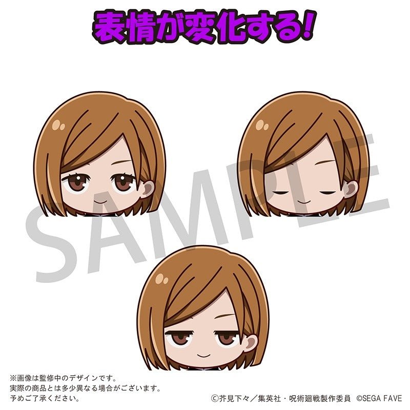 SEGA[Acrylic Doll]《咒術迴戰》釘崎野薔薇 - Microworks ACG