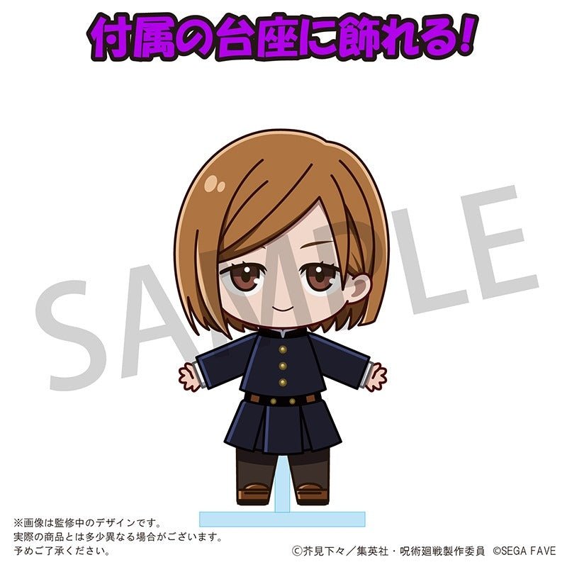 SEGA[Acrylic Doll]《咒術迴戰》釘崎野薔薇 - Microworks ACG