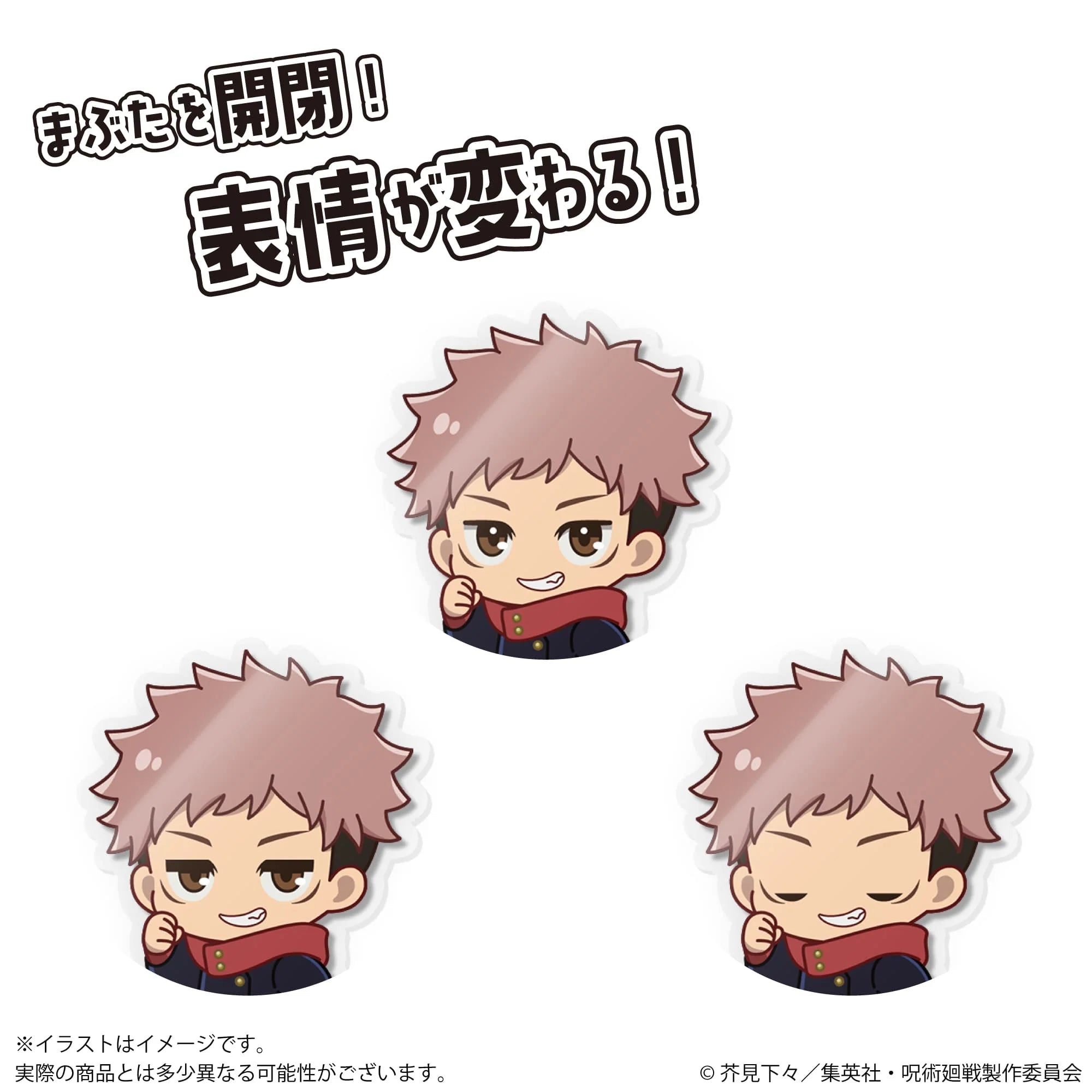 《預訂》SEGA 壓克力娃娃《咒術迴戰》Vol.1 SET 全套6款《2025年10月發售》 - Microworks ACG