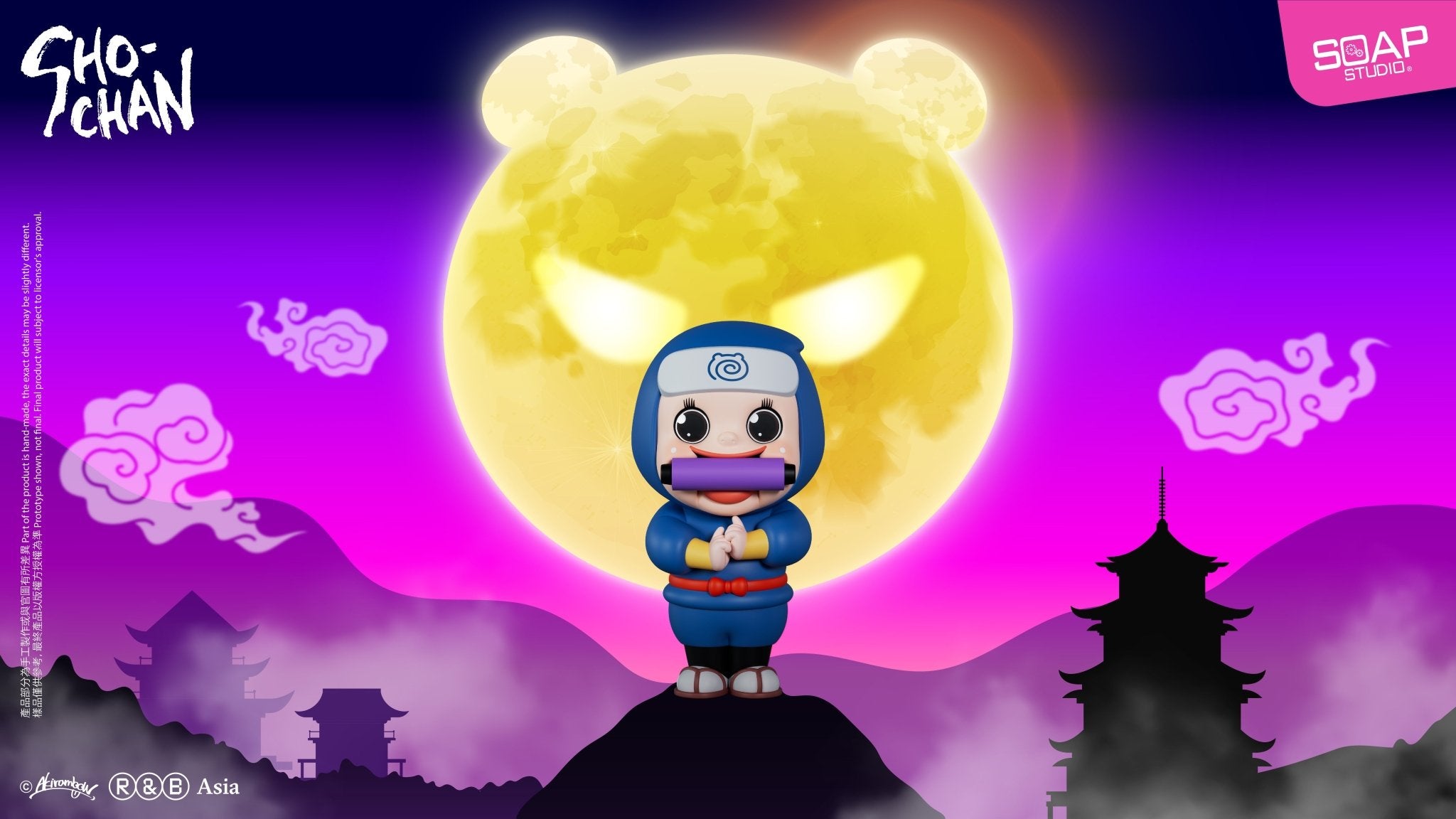 Soap Studio 燦子忍者人偶 (藍色版) - Microworks ACG
