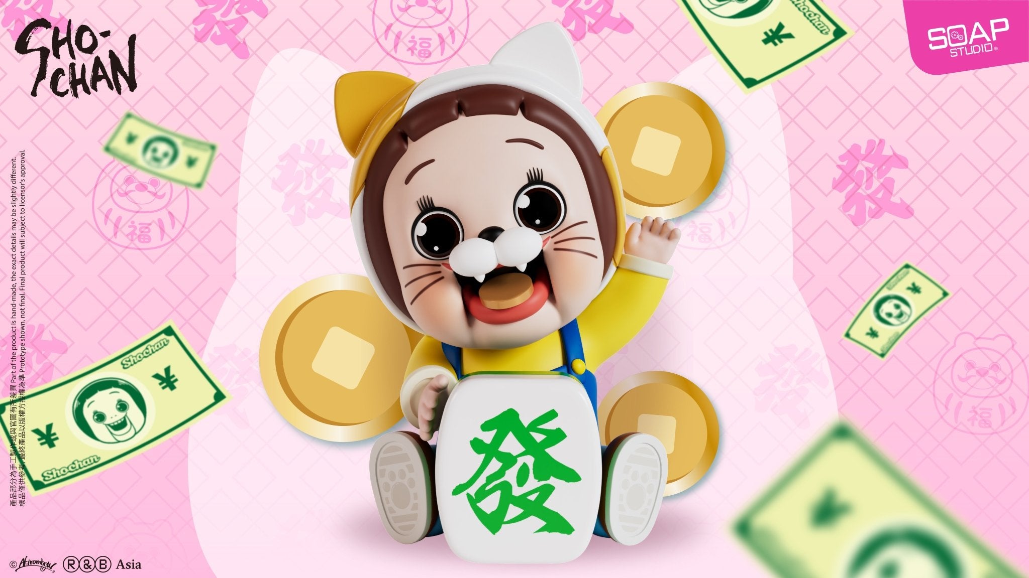 《預訂》Soap Studio 燦子招財貓人偶《2024年9月發售》