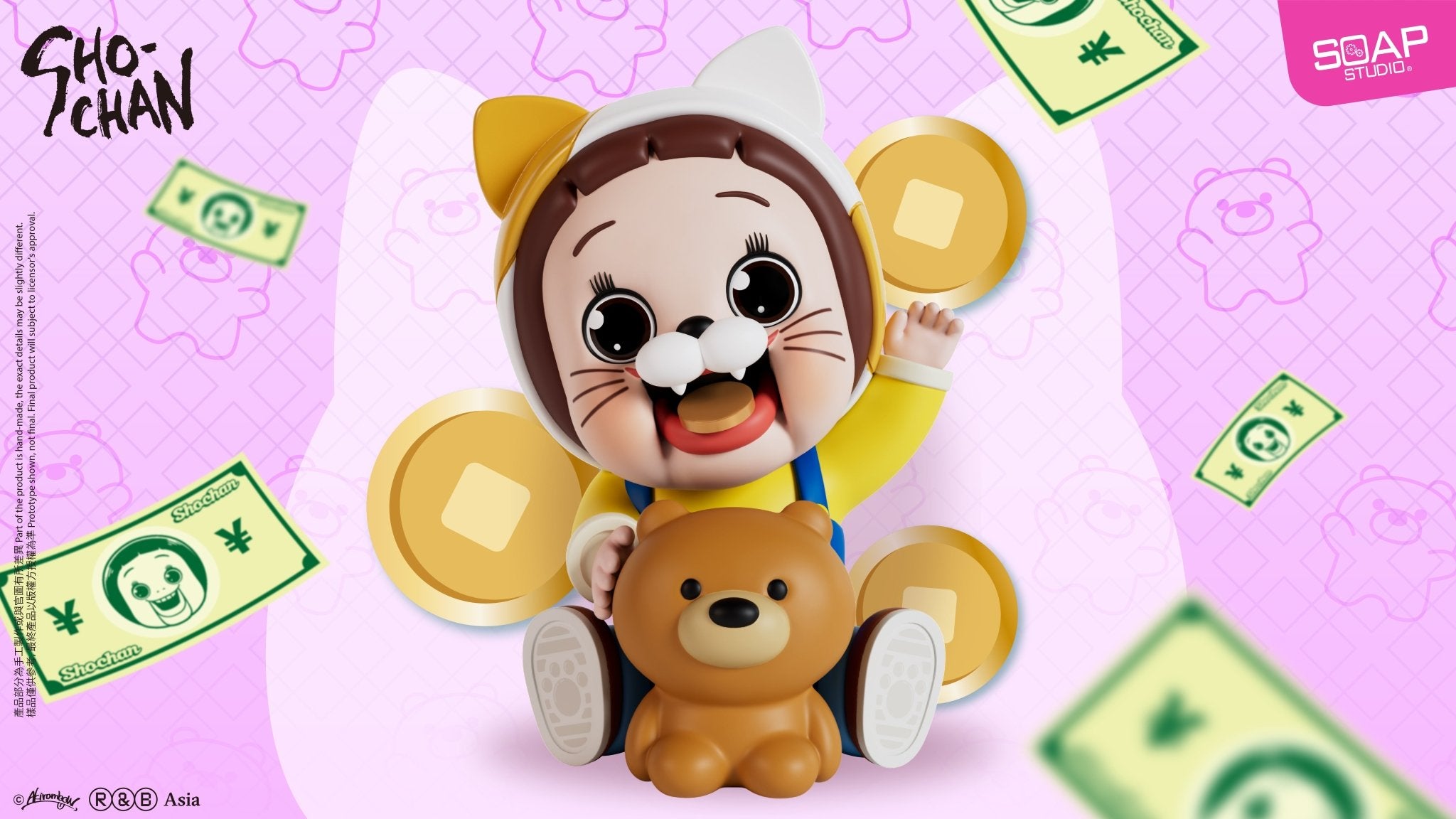 Soap Studio 燦子招財貓人偶 - Microworks ACG