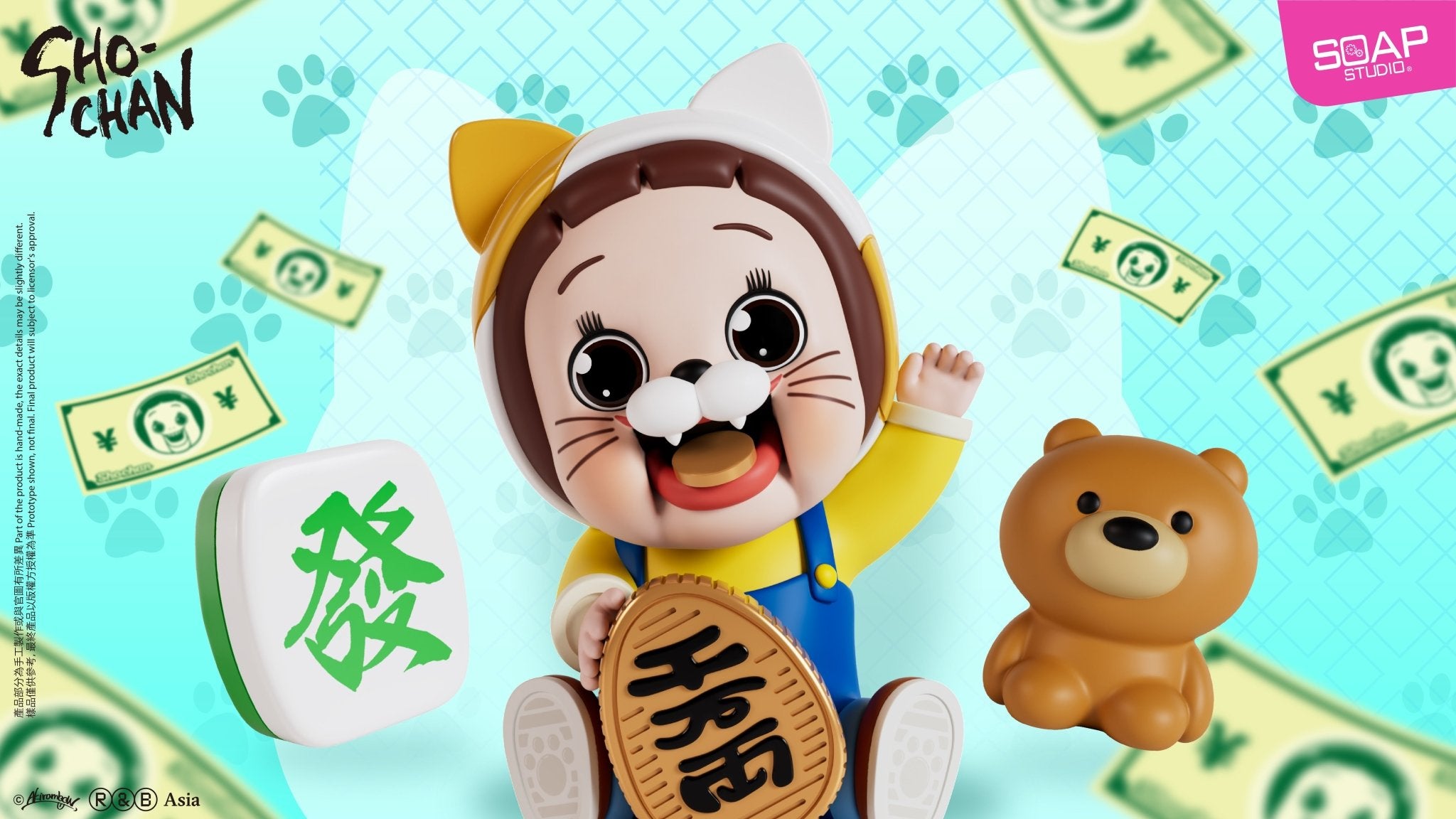 Soap Studio 燦子招財貓人偶 - Microworks ACG