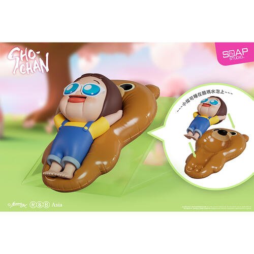 Soap Studio 燦子陽光郊遊樂系列 - Microworks ACG