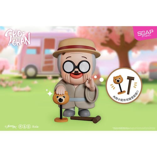 Soap Studio 燦子陽光郊遊樂系列 - Microworks ACG