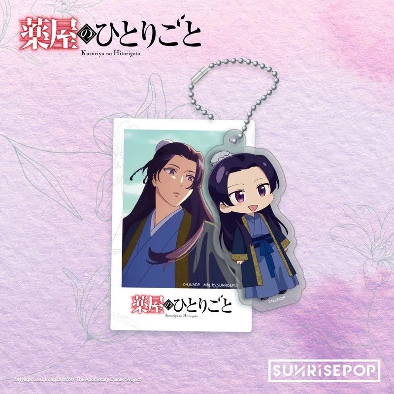 SUNRISEPOP [鎖匙扣]《藥師少女的獨語》壬氏 - Microworks ACG