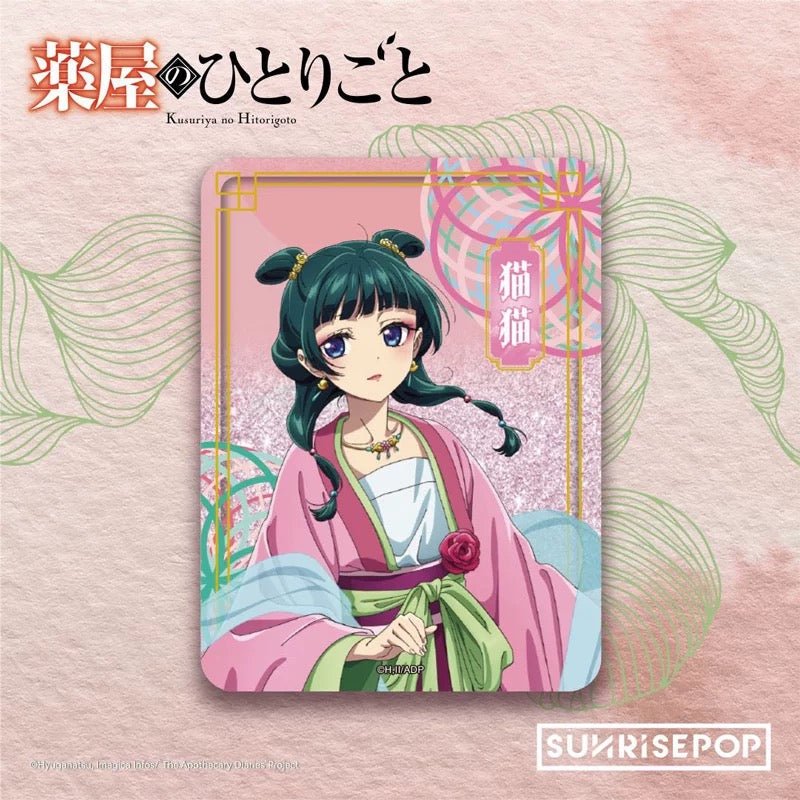 SUNRISEPOP [流沙立牌]《藥師少女的獨語》貓貓 - Microworks ACG