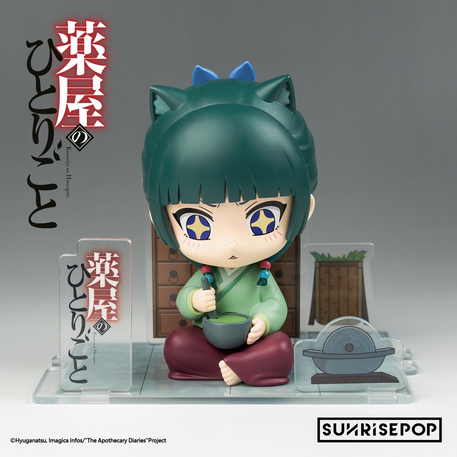 SUNRISEPOP [Figure SIT]《藥師少女的獨語》貓貓 - Microworks ACG