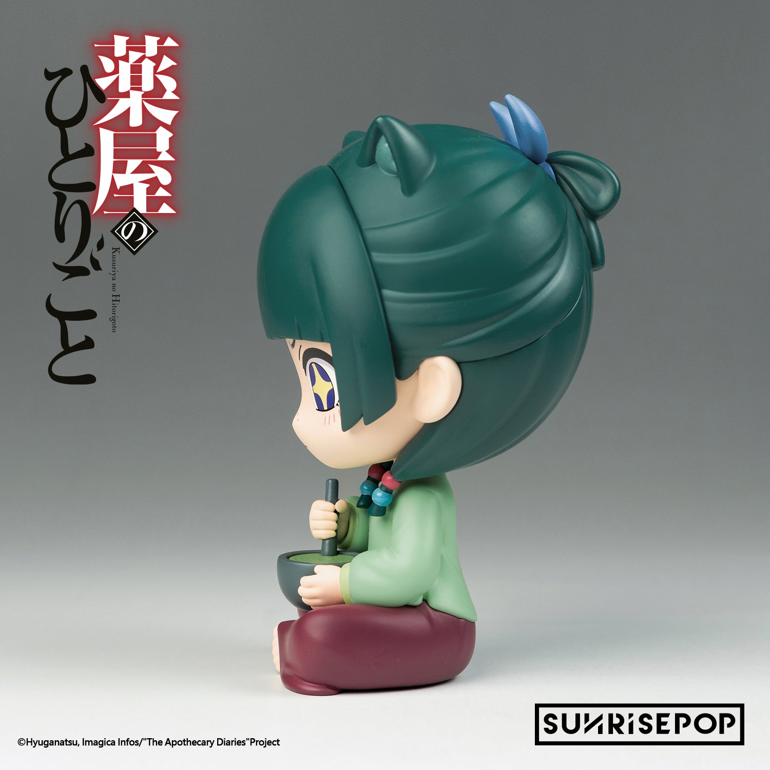 SUNRISEPOP [Figure SIT]《藥師少女的獨語》貓貓 - Microworks ACG