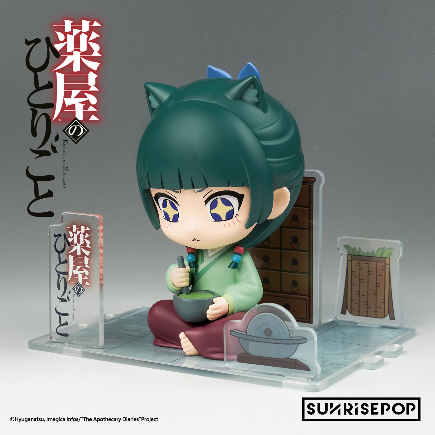SUNRISEPOP [Figure SIT]《藥師少女的獨語》貓貓 - Microworks ACG