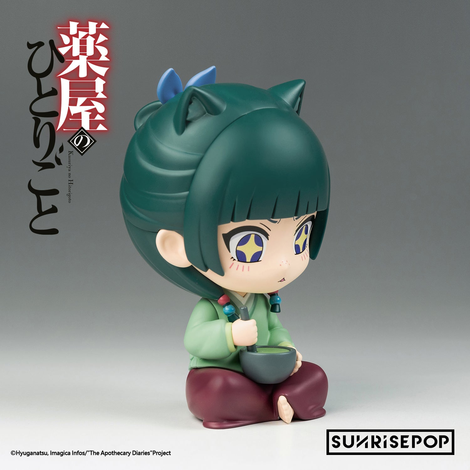 SUNRISEPOP [Figure SIT]《藥師少女的獨語》貓貓 - Microworks ACG
