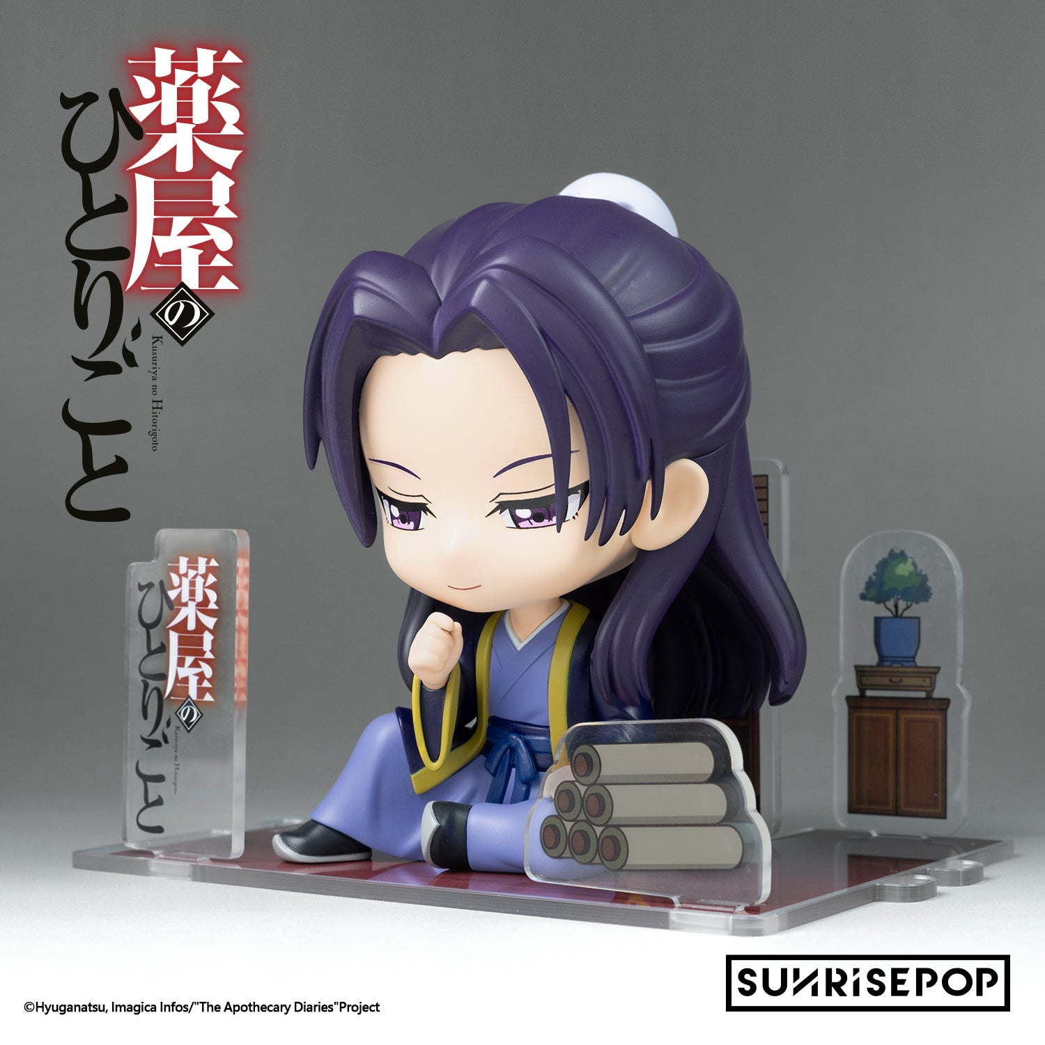 SUNRISEPOP [Figure SIT]《藥師少女的獨語》壬氏 - Microworks ACG