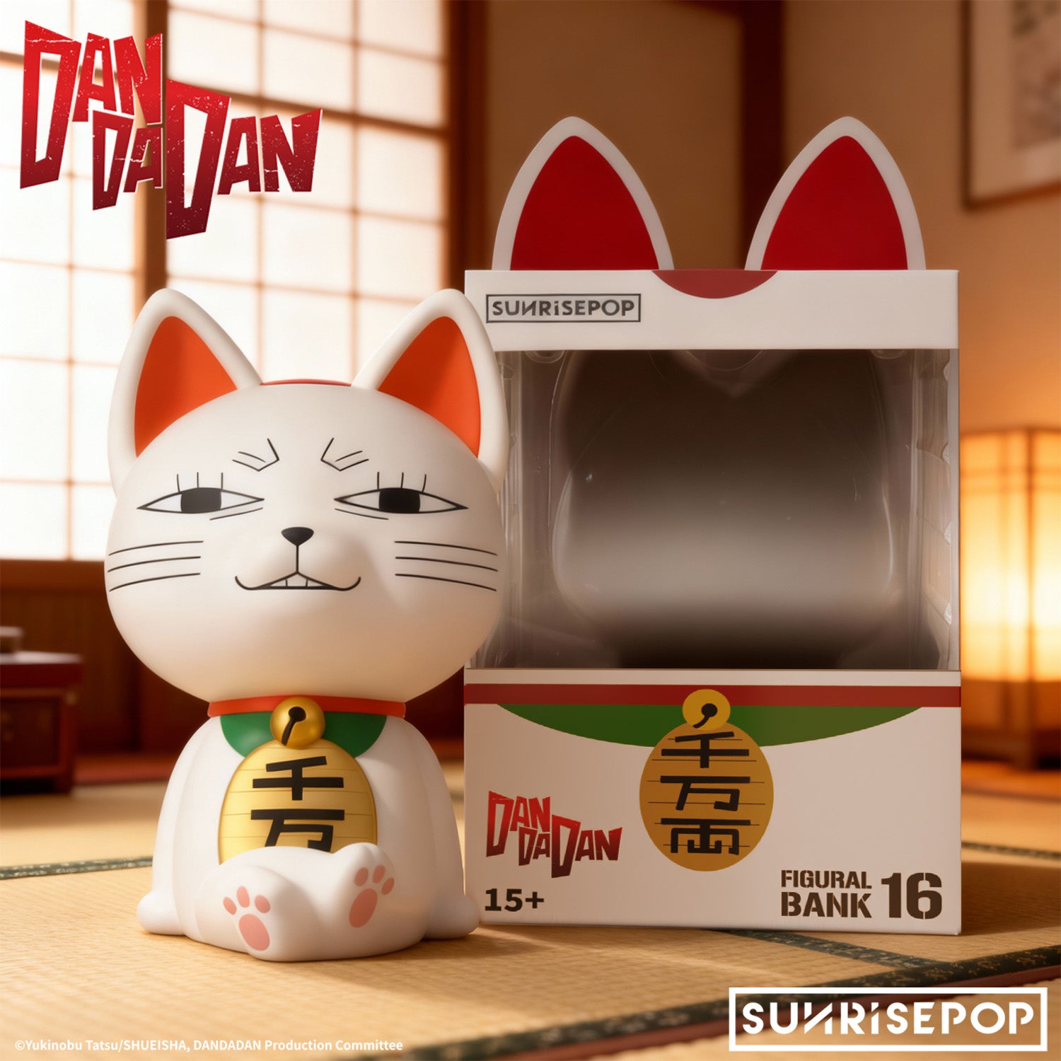 《預訂》SUNRISEPOP [COIN BANK公仔]《DANDADAN》高速婆婆 (嘲笑Ver)