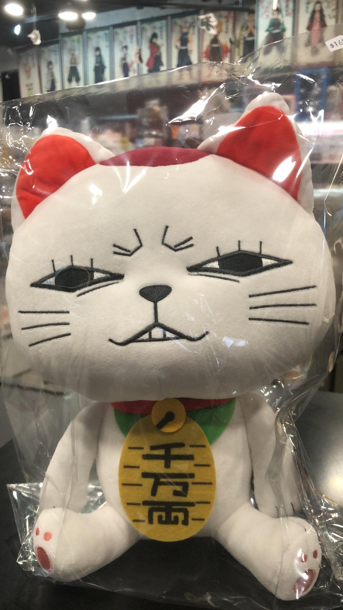 SUNRISEPOP [毛公仔 Plus]《DANDADAN》高速婆婆 - Microworks ACG