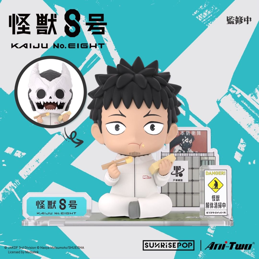 Sunrisepop [FigureSIT]《怪獸8號》卡夫卡 - Microworks ACG