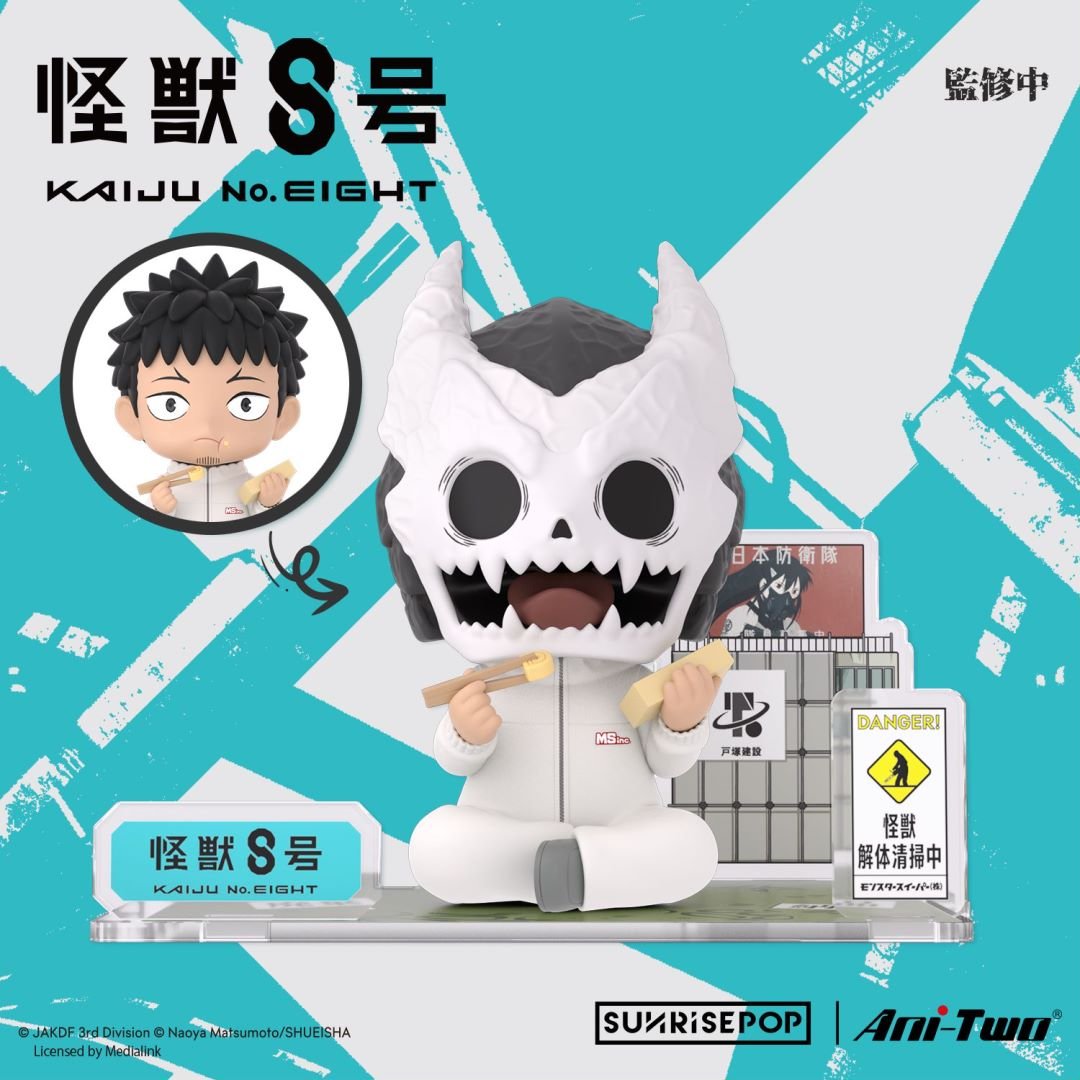 Sunrisepop [FigureSIT]《怪獸8號》卡夫卡 - Microworks ACG