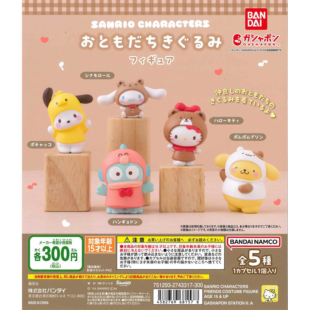 Bandai 扭蛋 Sanrio 角色服裝公仔 - Microworks ACG