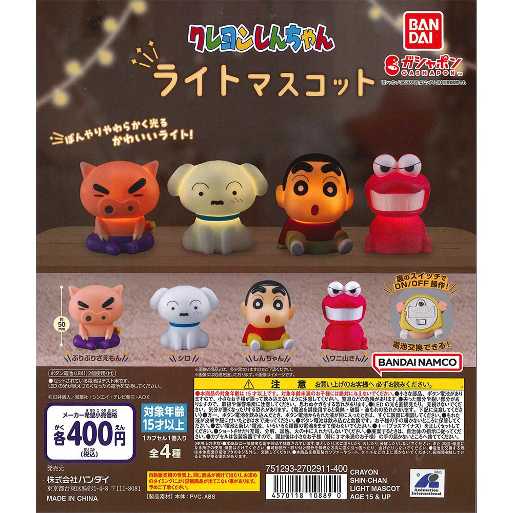 Bandai 扭蛋 蠟筆小新 發光造型擺設 - Microworks ACG