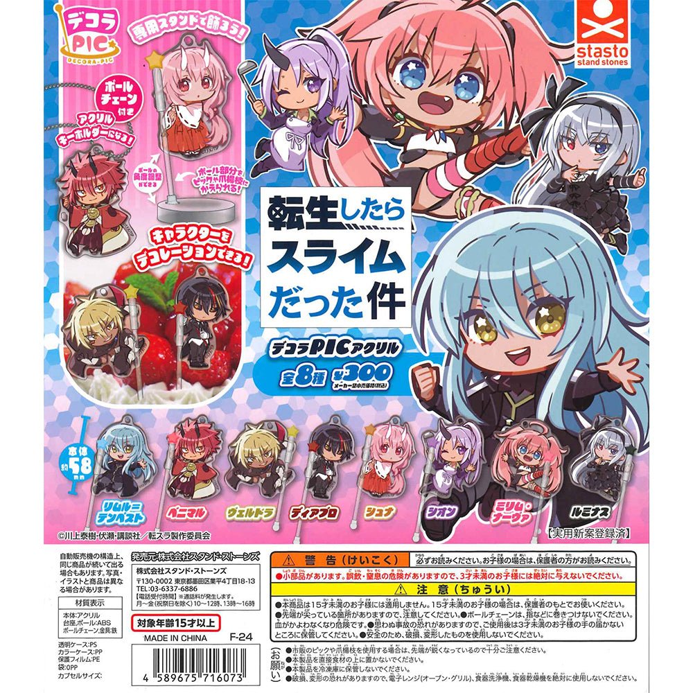 Stasto Stand Stones 扭蛋《關於我轉生變成史萊姆這檔事》DECORA PIC 亞克力吊飾 - Microworks ACG