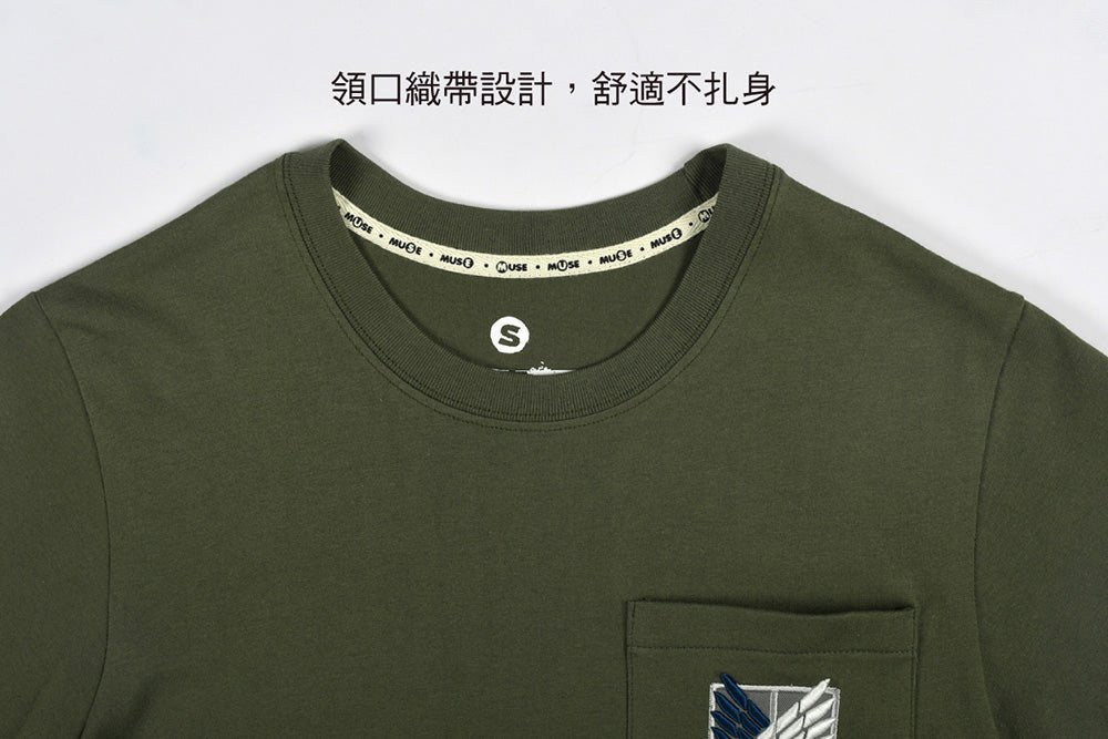 進擊的巨人 刺繡口袋T-shirt 調查兵團 - Microworks ACG
